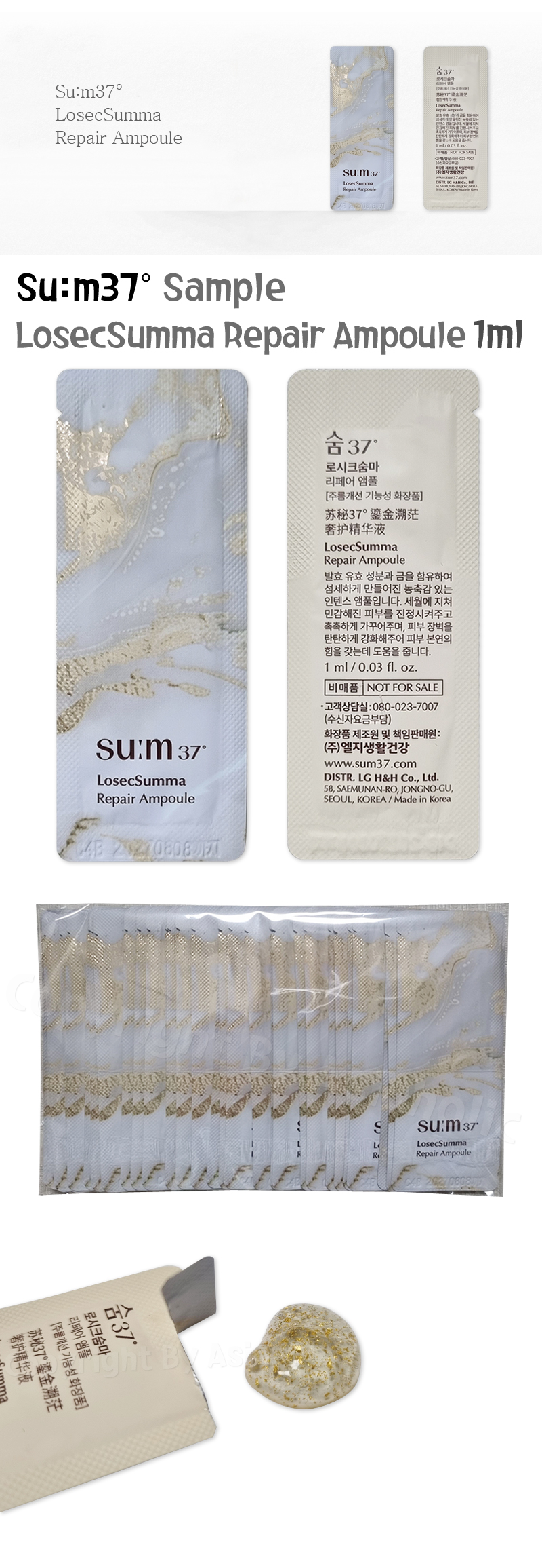 SU:M37 LosecSumma Repair Ampoule 1ml (10pcs ~ 150pcs) Sample Sum37 Newest Version