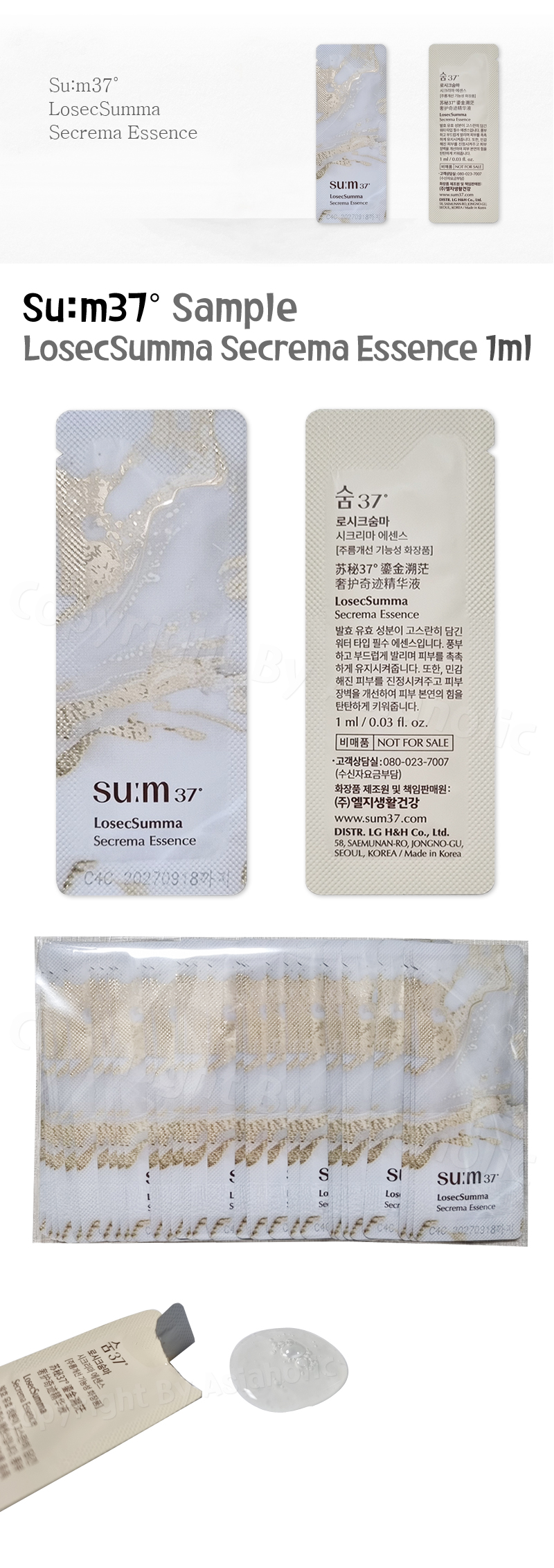 SU:M37 LosecSumma Secrema Essence 1ml (10pcs ~ 150pcs) Sample Sum37 Newest Version