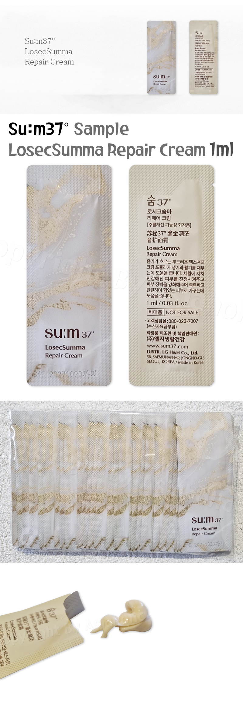 SU:M37 LosecSumma Repair Cream 1ml (10pcs ~ 150pcs) Sample Sum37 Newest Version