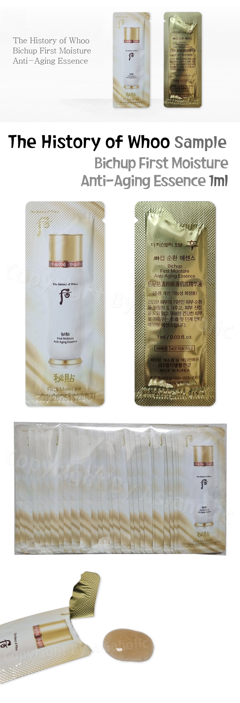 The history of Whoo Bichup First Moisture Anti-Aging Essence 1ml x 30pcs (30ml) Sample Newest Version
