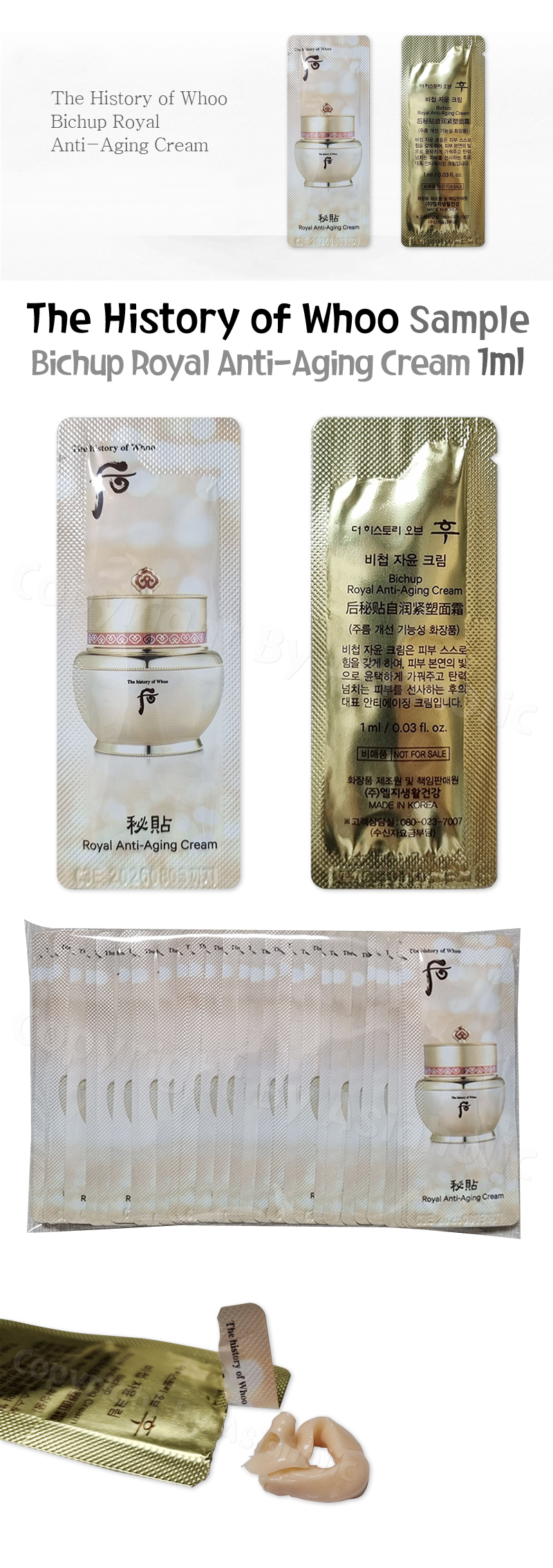 The history of Whoo Bichup Royal Anti-Aging Cream 1ml x 50pcs (50ml) Sample Newest Verion