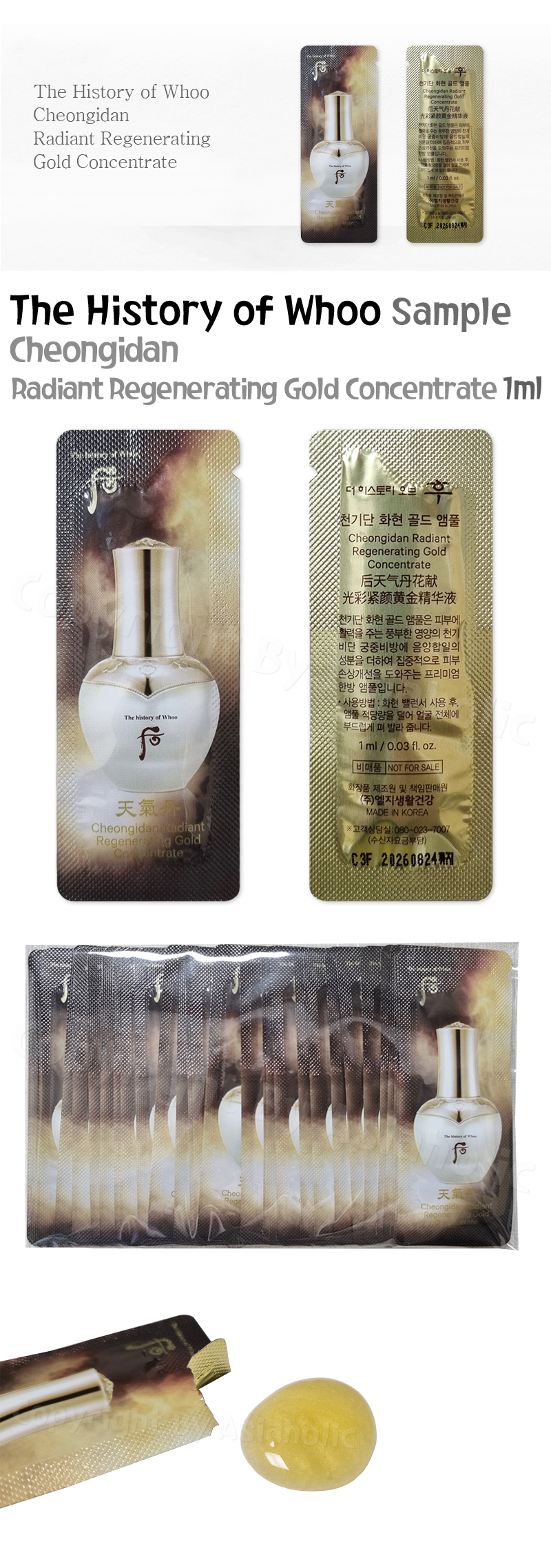 The history of Whoo Cheongidan Radiant Regenerating Gold Concentrate 1ml x 10pcs (10ml) Sample Newest Version