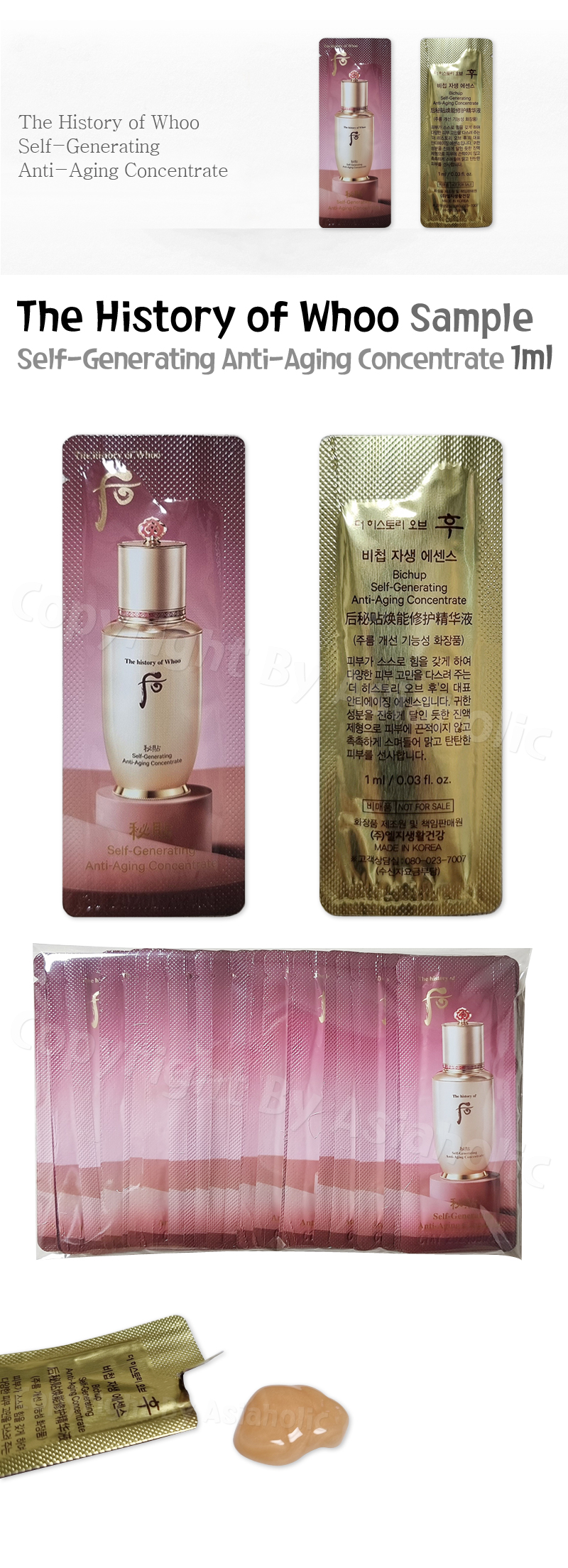 The history of Whoo Self-Generating Anti-Aging Concentrate 1ml (10pcs ~ 150pcs) Sample Newest Version