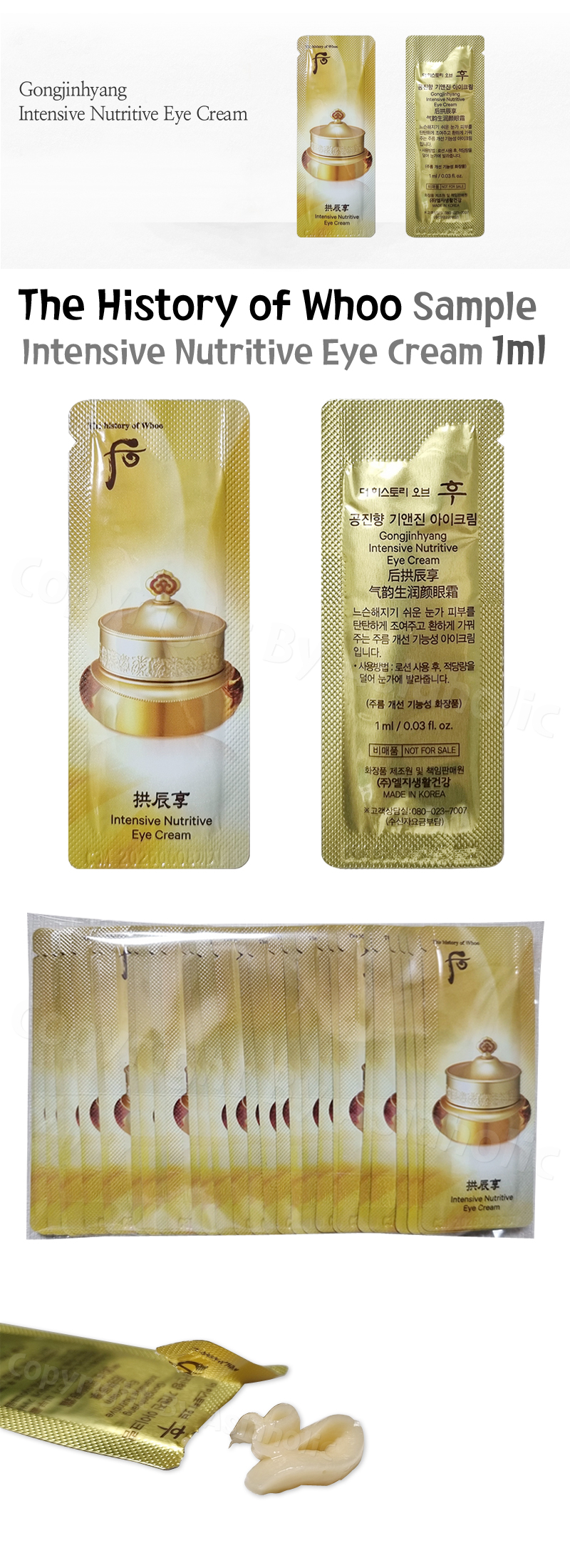 The history of Whoo Intensive Nutritive Eye Cream 1ml (10pcs ~ 150pcs)Sample Newest Version