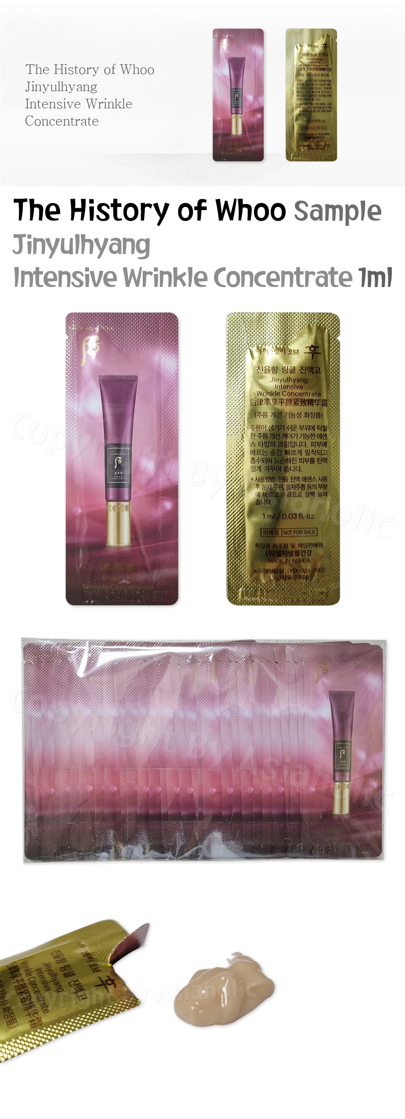 The history of Whoo Intensive Wrinkle Concentrate 1ml x 10pcs (10ml) Sample Newest Version