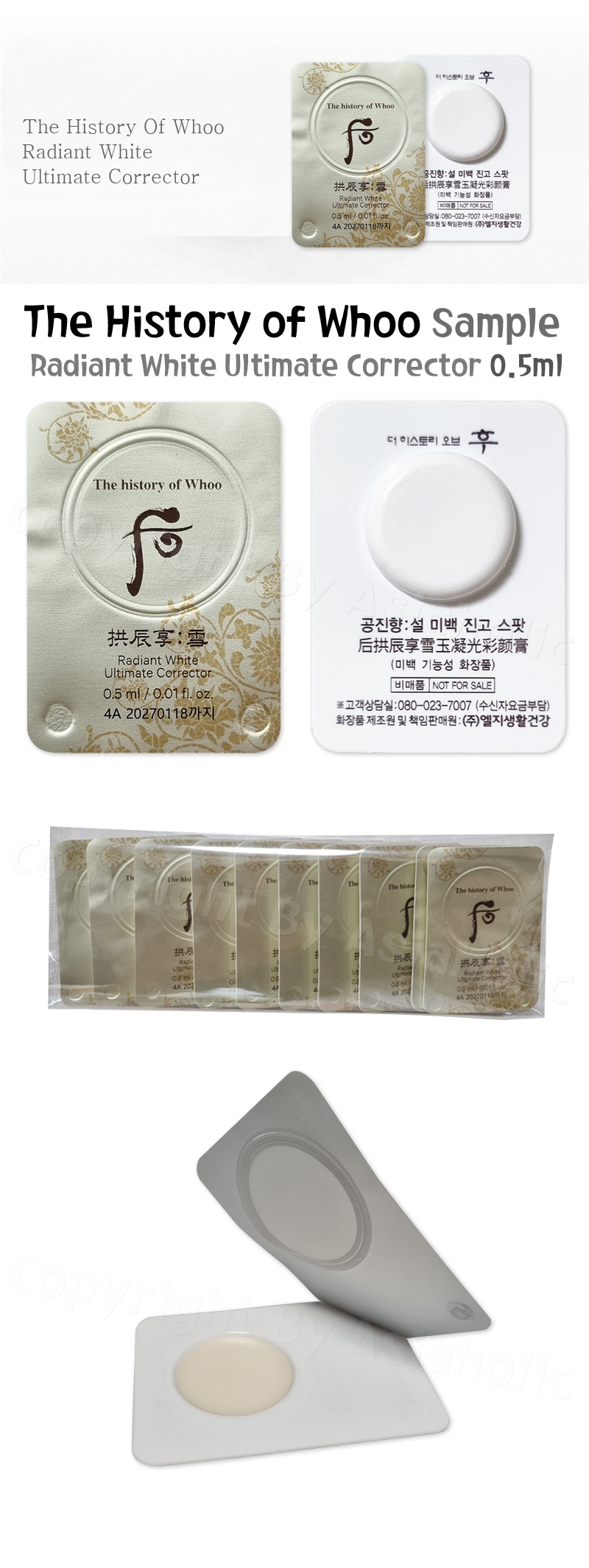 The history of Whoo Radiant White Ultimate Corrector 0.5ml x 25pcs (12.5ml) Sample Newest Version