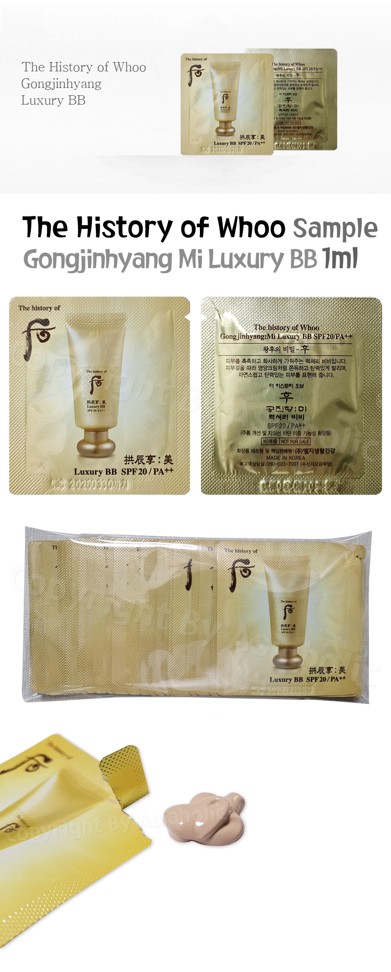 The history of Whoo Gongjinhyang:Mi Luxury BB Cream 1ml x 45pcs (45ml) SPA 20 / PA++ Sample Newest Version