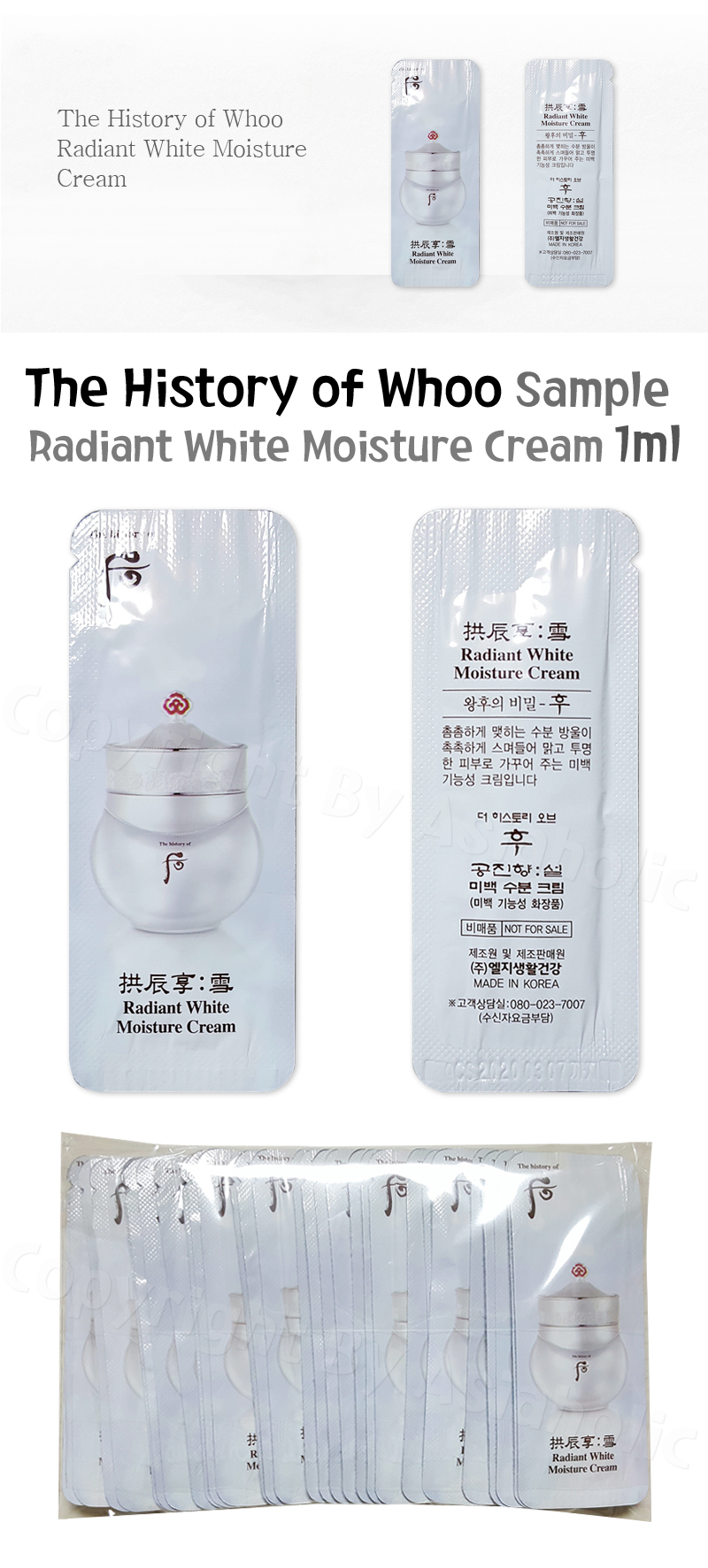 The history of Whoo Radiant White Moisture Cream 1ml x 120pcs (120ml) Sample