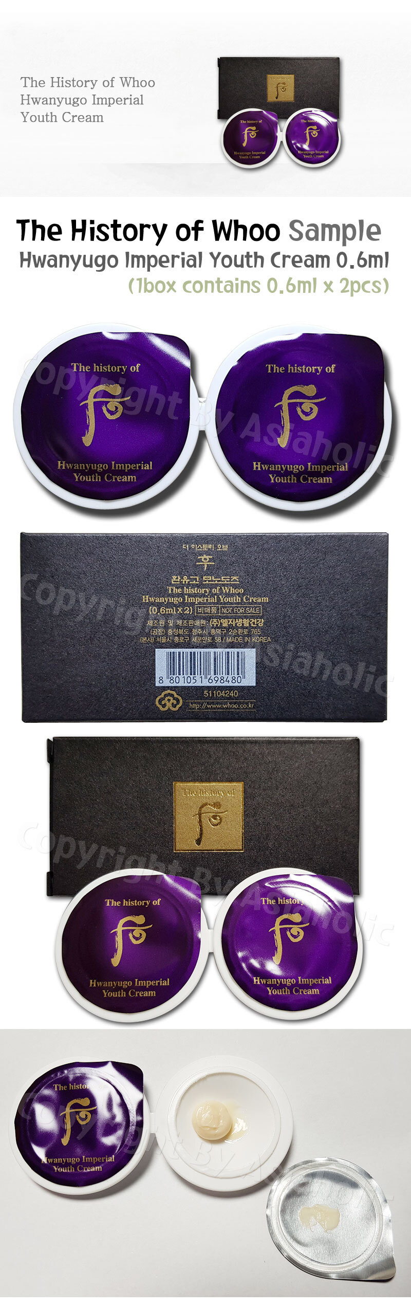 The history of Whoo Hwanyugo Imperial Youth Cream 0.6ml x 2pcs (1Box) Newist Version