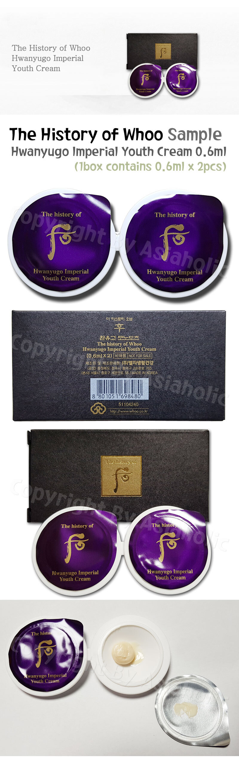 The history of Whoo Hwanyugo Imperial Youth Cream 0.6ml x 2pcs (1Box) Newest Version