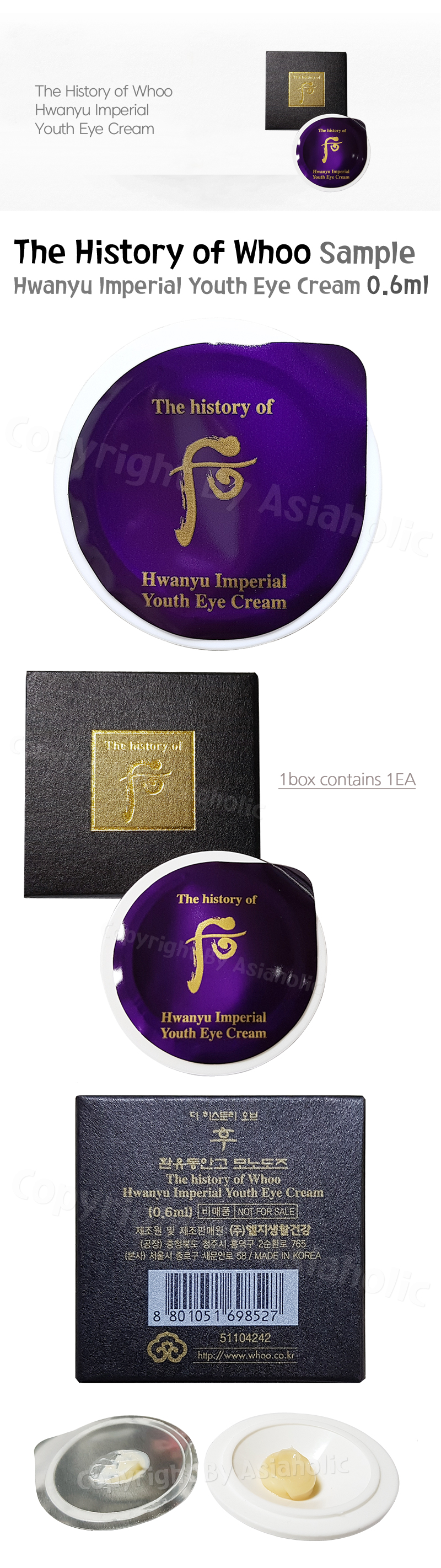 The history of Whoo Hwanyu Imperial Youth Eye Cream 0.6ml x 5pcs (5Box) Premium Sample Newist Version