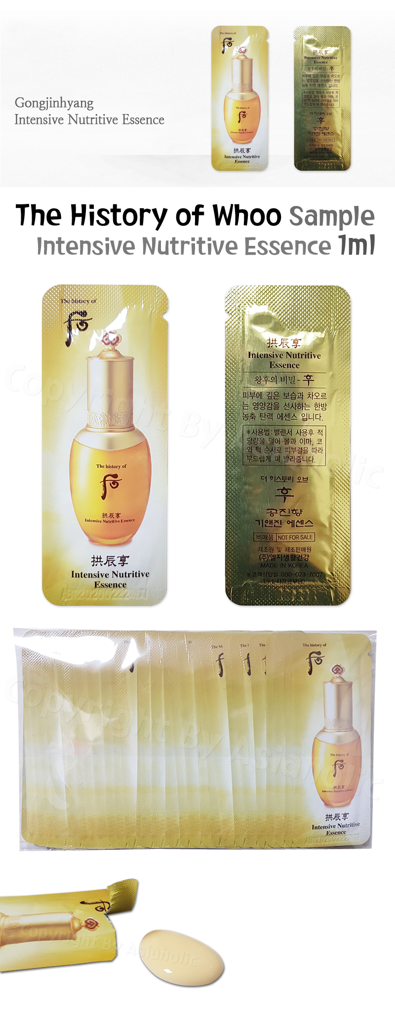 The history of Whoo Intensive Nutritive Essence 1ml x 10pcs (10ml) Newest Version