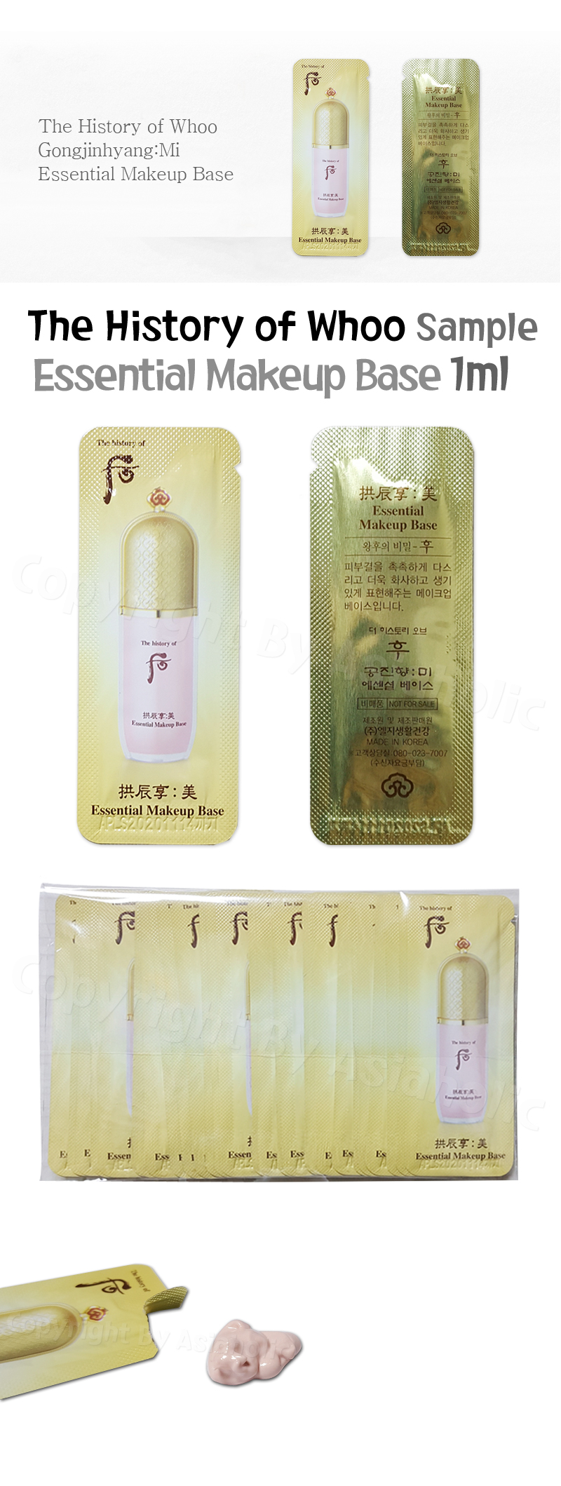The history of Whoo Gongjinhyang Mi Essential Makeup Base 1ml x 20pcs (20ml) Newest Version