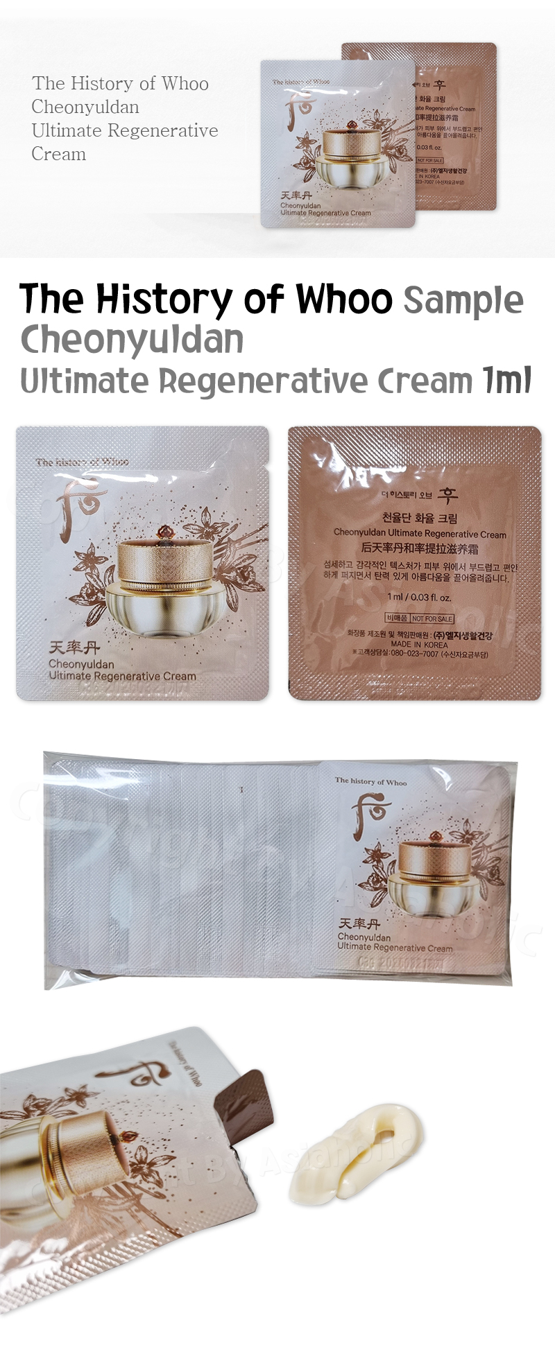 The history of Whoo Cheonyuldan Ultimate Regenerative Cream 1ml x 45pcs (45ml) Sample Newest Version