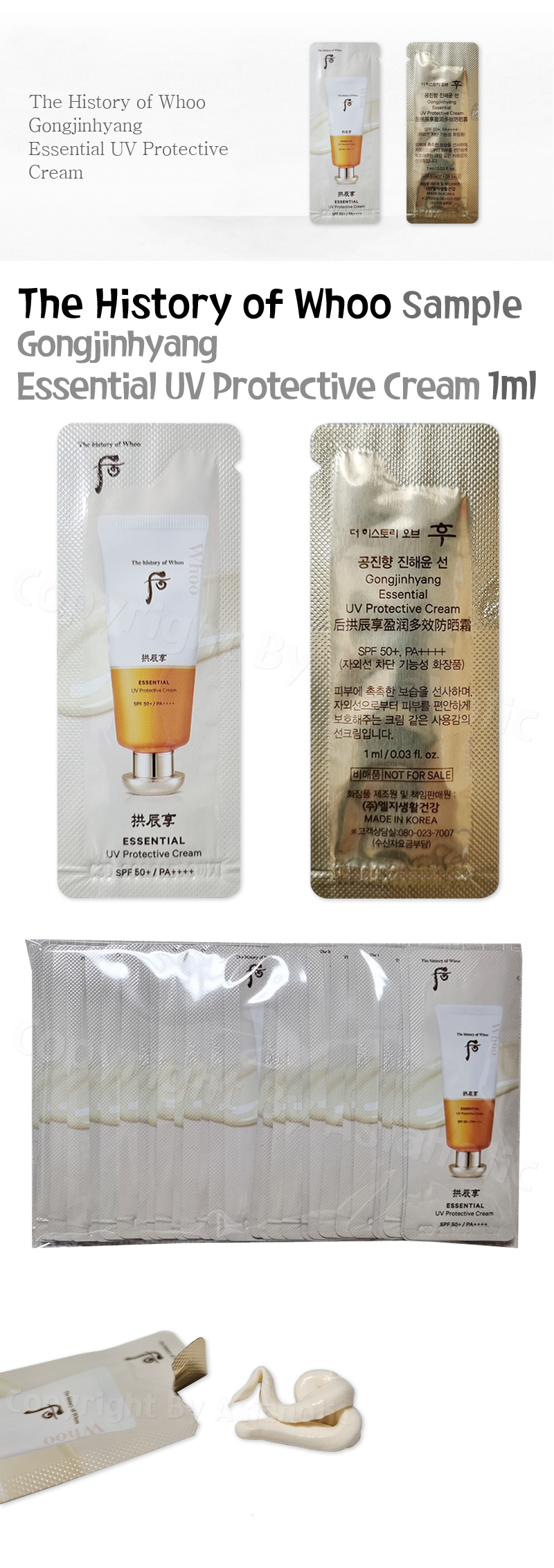 The history of Whoo Essential UV Protective Cream 1ml (10pcs ~ 150pcs) Sample Newest Version