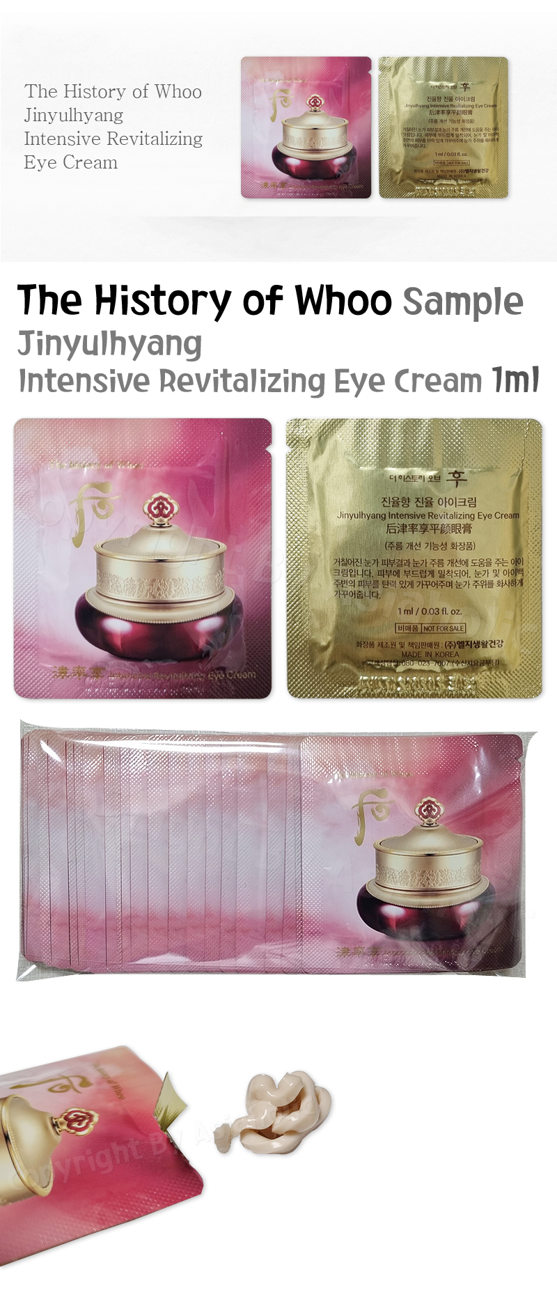 The history of WhooIntensive Revitalizing Eye Cream 1ml (10pcs ~ 150pcs) Sample Newest Version
