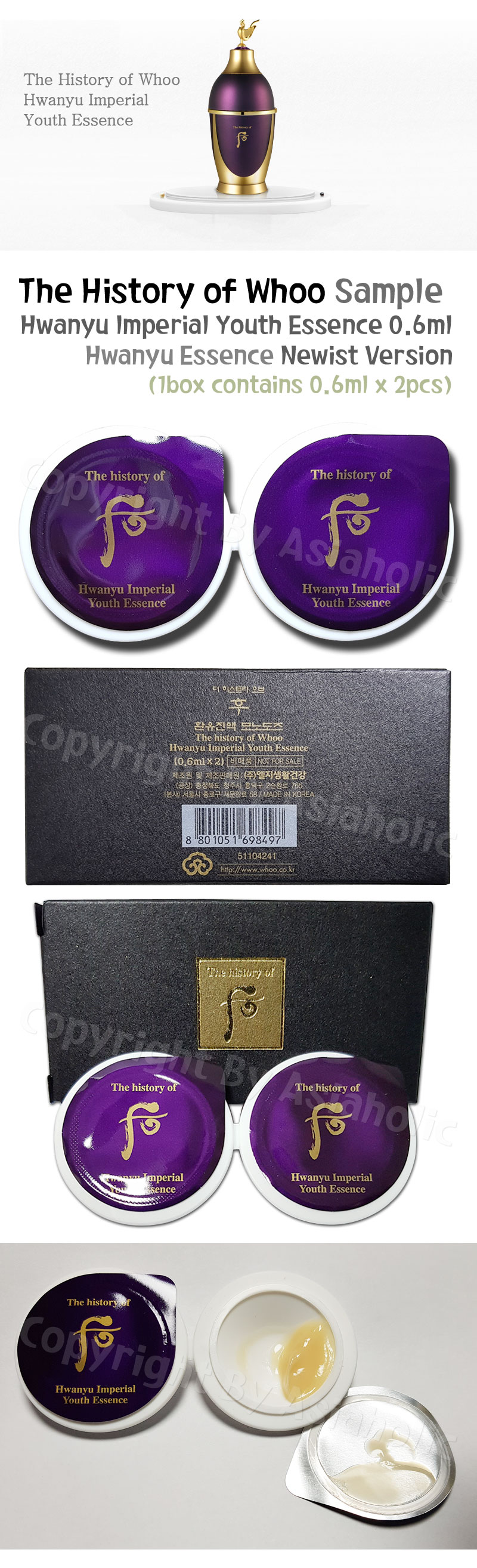 The history of Whoo Hwanyu Imperial Youth Essence 0.6ml x 50pcs (25Box) Newest Version