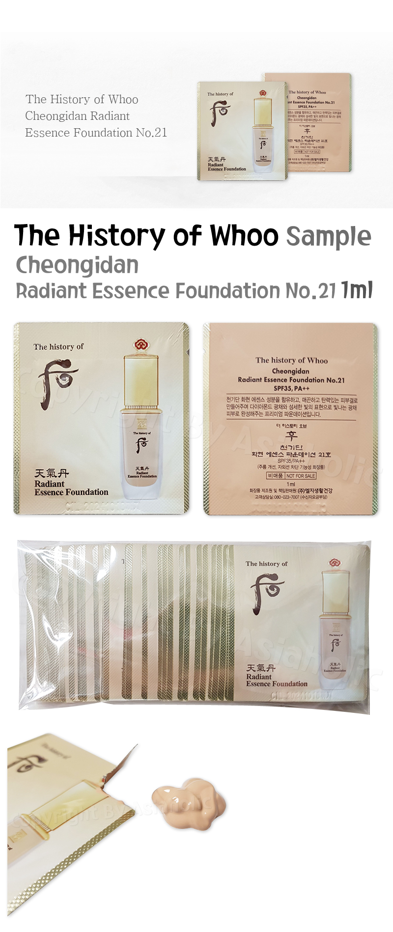 The history of Whoo Cheongidan Radiant Essence Foundation No.21 1ml (10 ~ 90pcs) Sample Newest Version