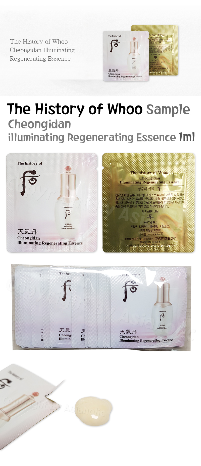 The history of Whoo Cheongidan Illuminating Regenerating Essence 1ml x 45pcs Newest Version