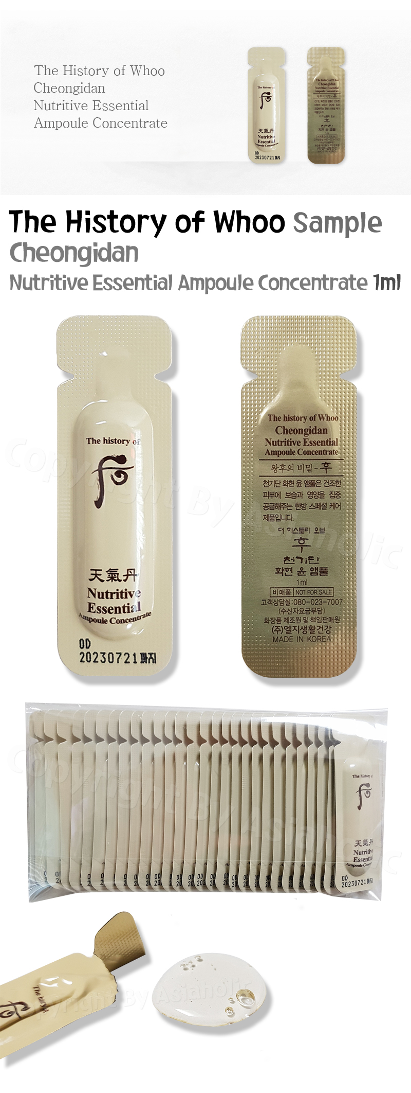 The history of Whoo Nutritive Essential Ampoule Concentrate 1ml (10pcs~150pcs) Sample Newest Version