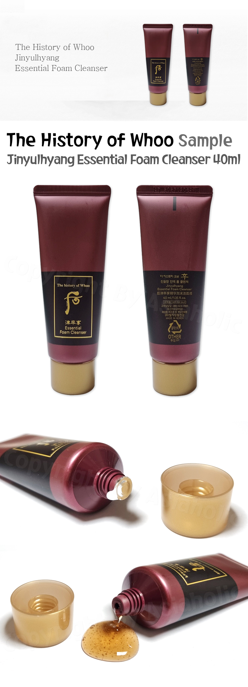 The history of Whoo Jinyulhyang Essential Foam Cleanser 40ml (1pcs ~ 10pcs) Sample Newest Version