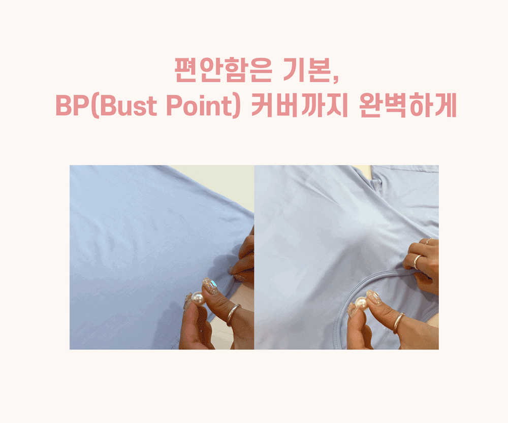 썸머 노브라 모달 잠옷 세트 상세 이미지 2