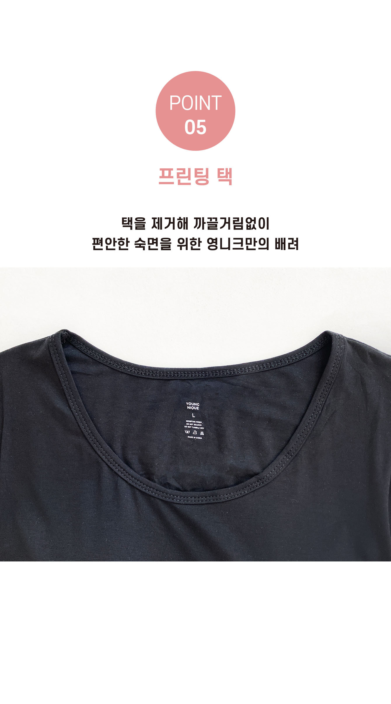 썸머 노브라 모달 잠옷 세트 상세 이미지 13