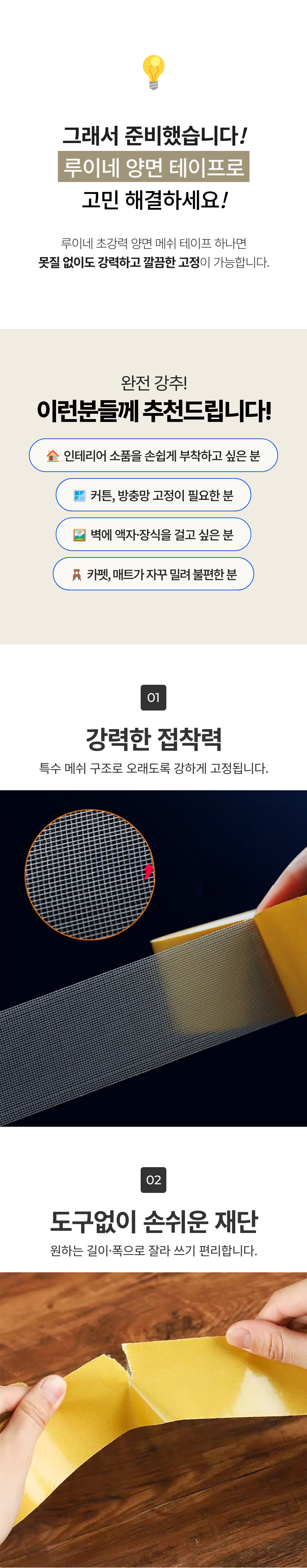 %EB%A3%A8%EC%9D%B4%EB%84%A4%20%EB%A9%94%EC%89%AC%20%ED%85%8C%EC%9D%B4%ED%94%84_2.png