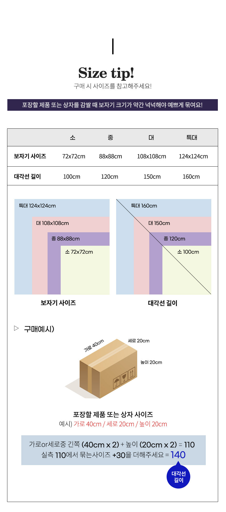 220727_%EB%8C%80%EC%B0%BD%EC%83%81%EC%82%AC_%ED%81%AC%EB%A6%AC%EC%8A%A4%ED%83%88%EB%B3%B4%EC%9E%90%EA%B8%B0_01_04.jpg