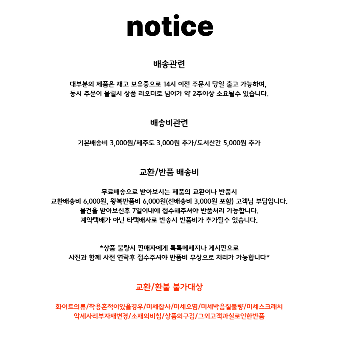 notice2.jpg