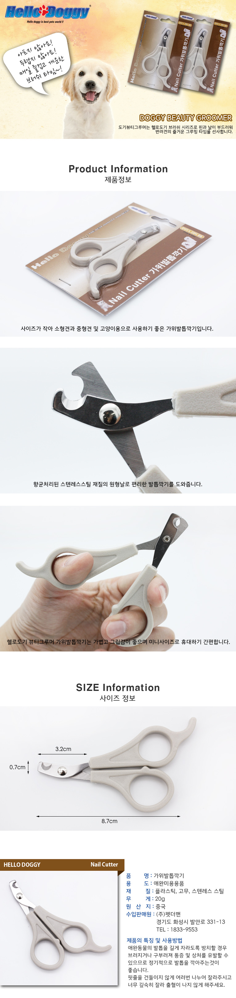 %EA%B0%80%EC%9C%84%EB%B0%9C%ED%86%B1%EA%B9%8D%EA%B8%B0_shop1_172731.jpg