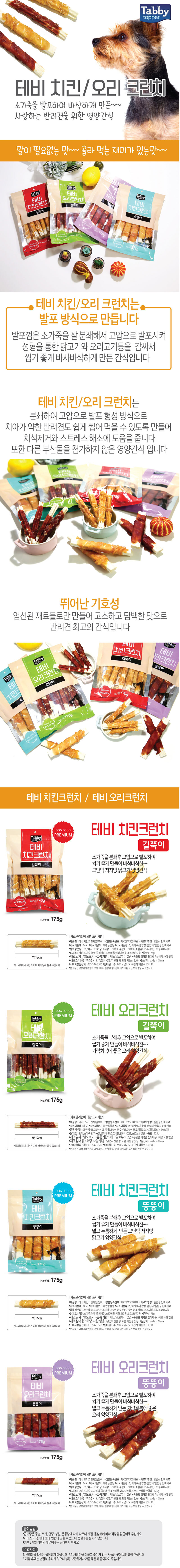 TB-%ED%81%AC%EB%9F%B0%EC%B9%98%EA%BB%8C.jpg