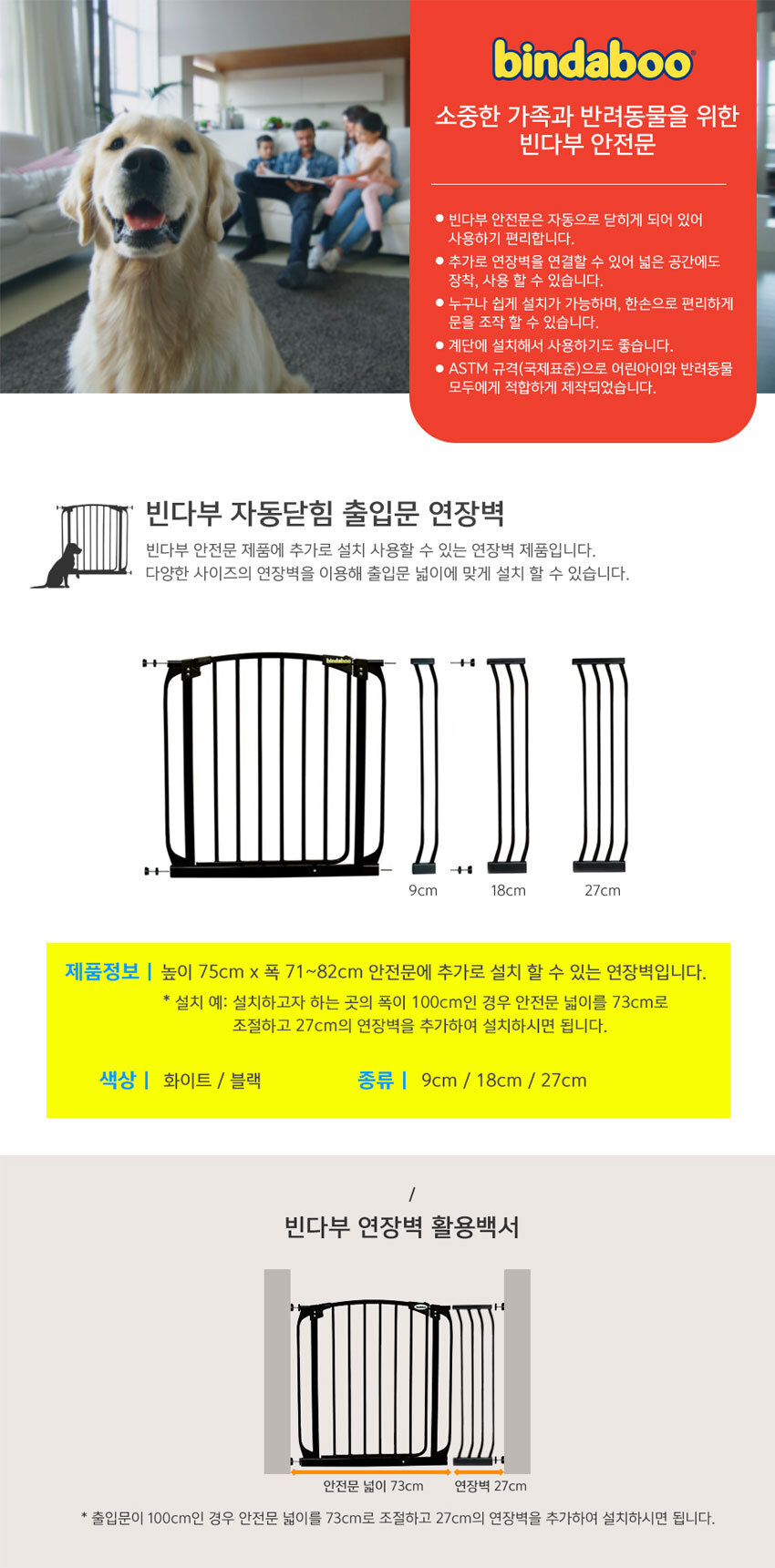 PER-KOR-bin2-1.jpg