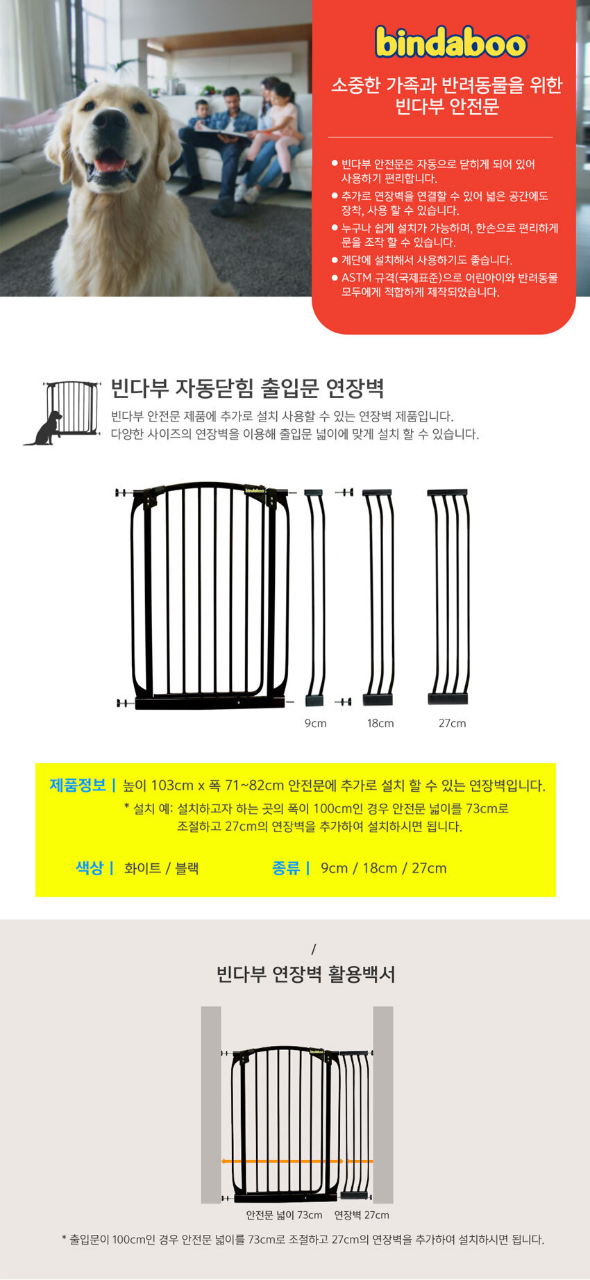 PER-KOR-bin2-2.jpg
