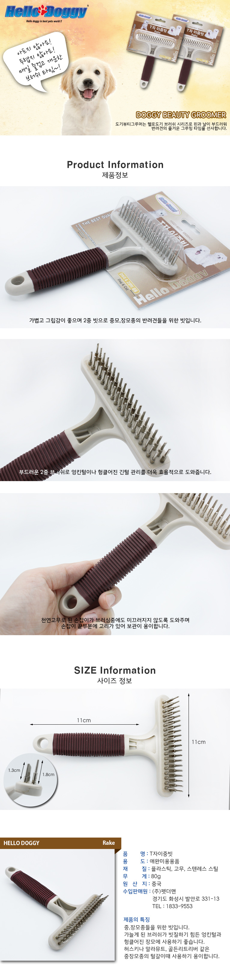 T%EC%9E%90%EC%9D%B4%EC%A4%91%EB%B9%97_shop1_173036.jpg