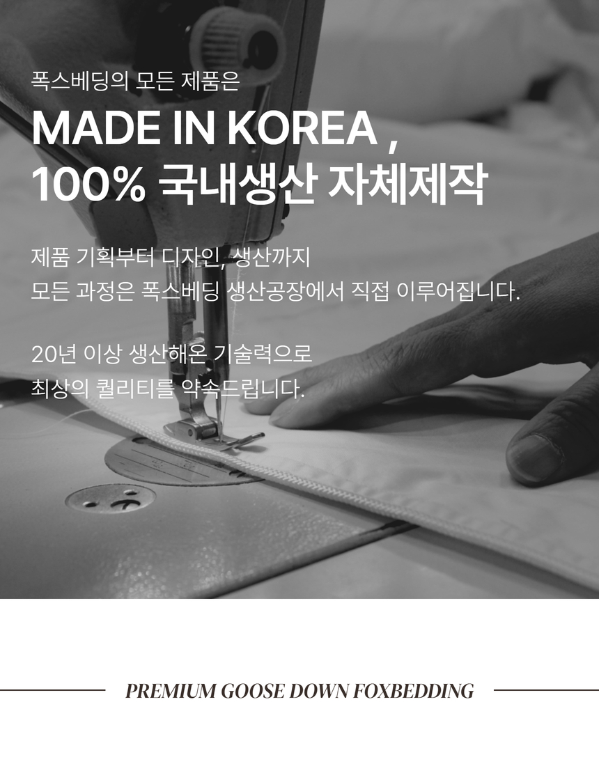 2000g 구스 L자형 등받이 방석(+60수전용커버선물) 상세 이미지 2