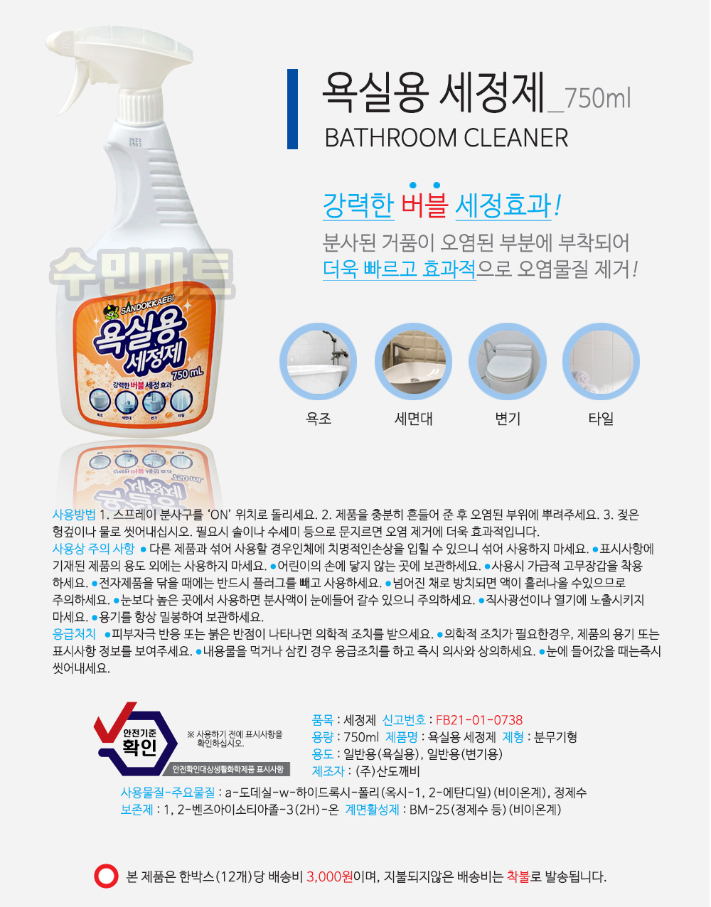 상품 상세 이미지입니다.