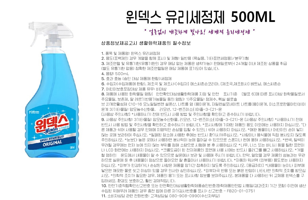 상품 상세 이미지입니다.