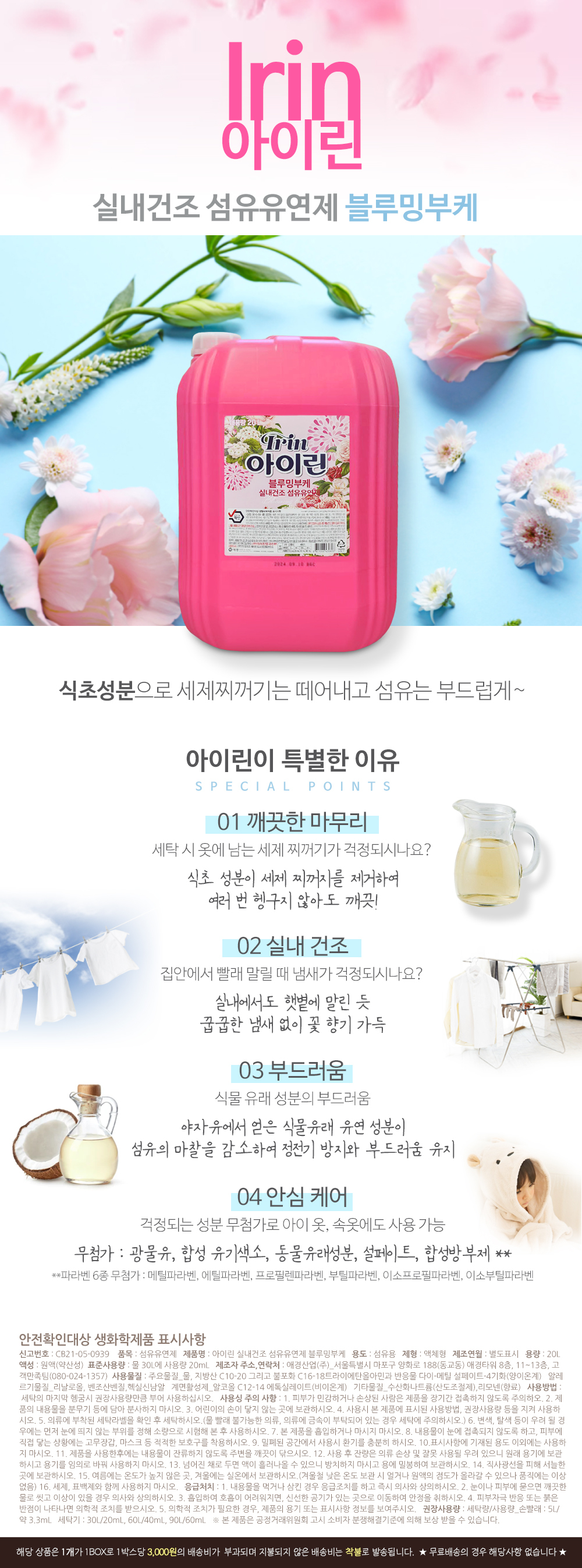 상품 상세 이미지입니다.