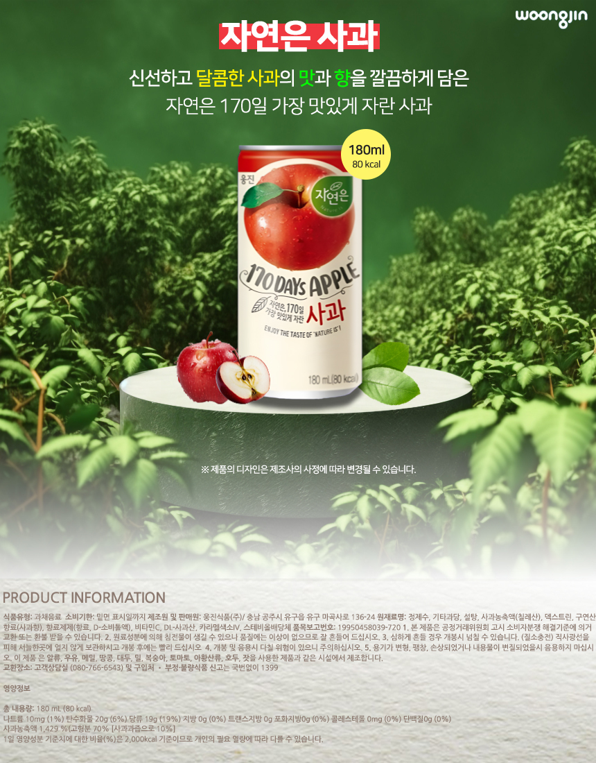 상품 상세 이미지입니다.