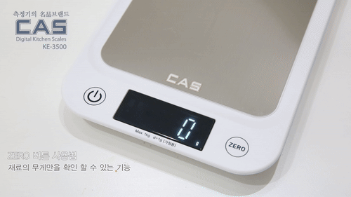 ZERO버튼 사용법 (재료의 무게만을 확인)