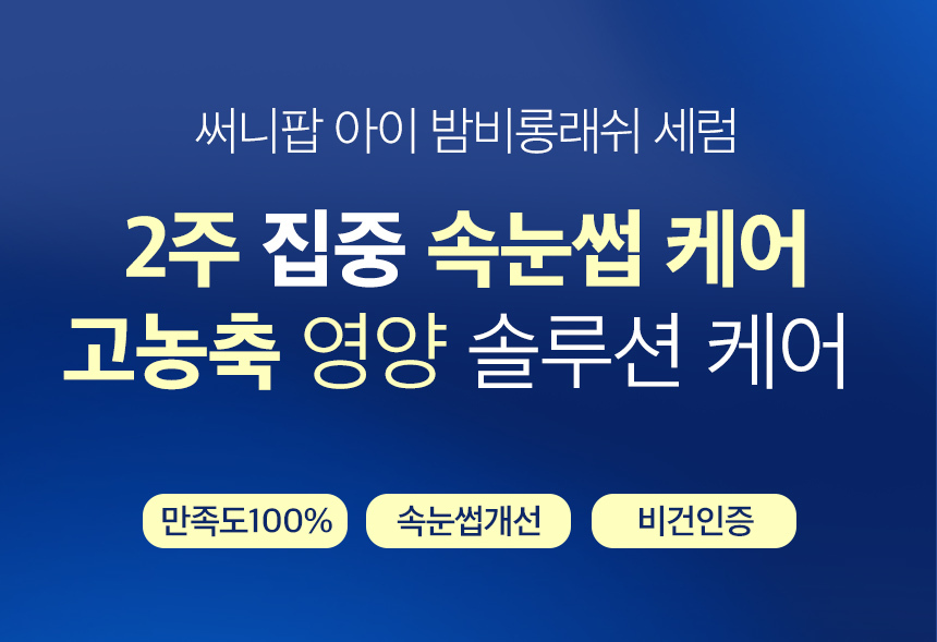 상품 상세 이미지입니다.