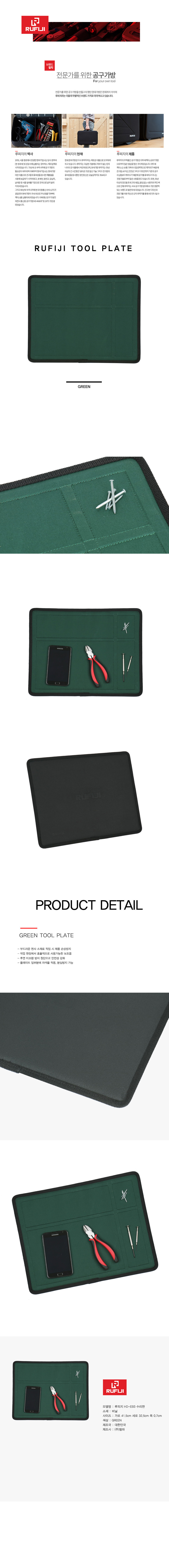 HD-EB3-L.jpg
