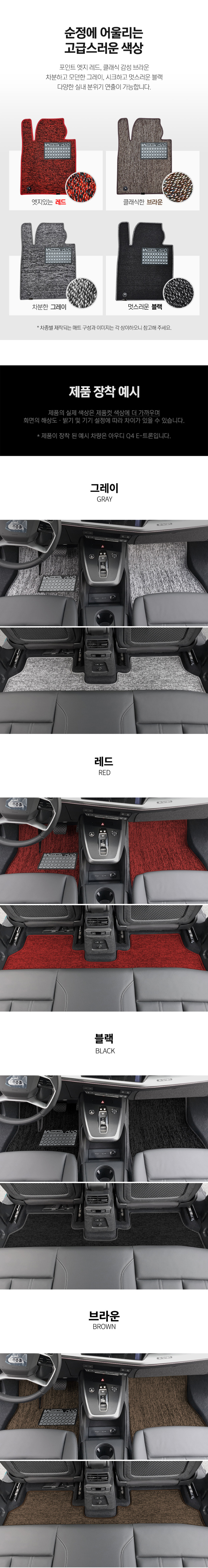 BMW 5시리즈 8세대 G60 뉴 코일매트 1열 2열 트렁크 슬림핏 자동차 카매트 발판 용품 - G마켓 모바일