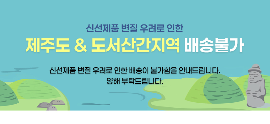 A_jeju_01.jpg