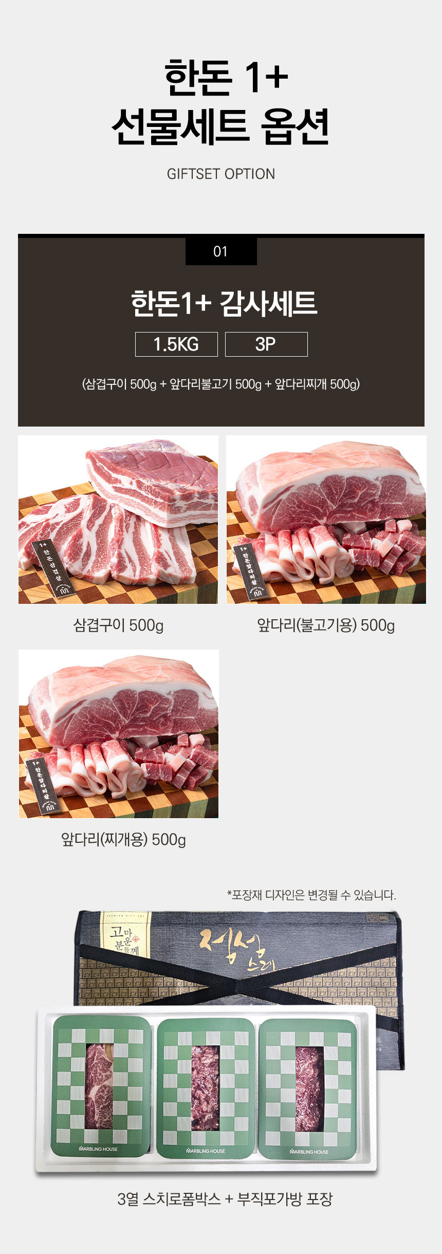 D_03_option_01.jpg