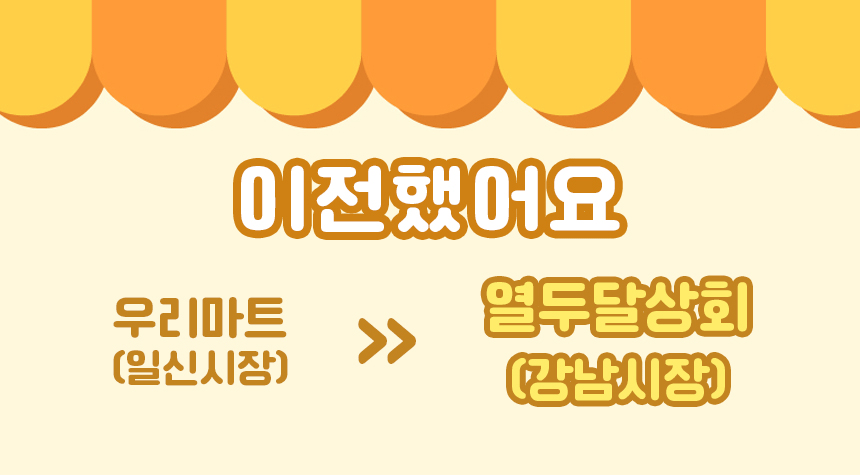 onnuri_notice.gif