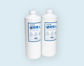 냉각액_이미지