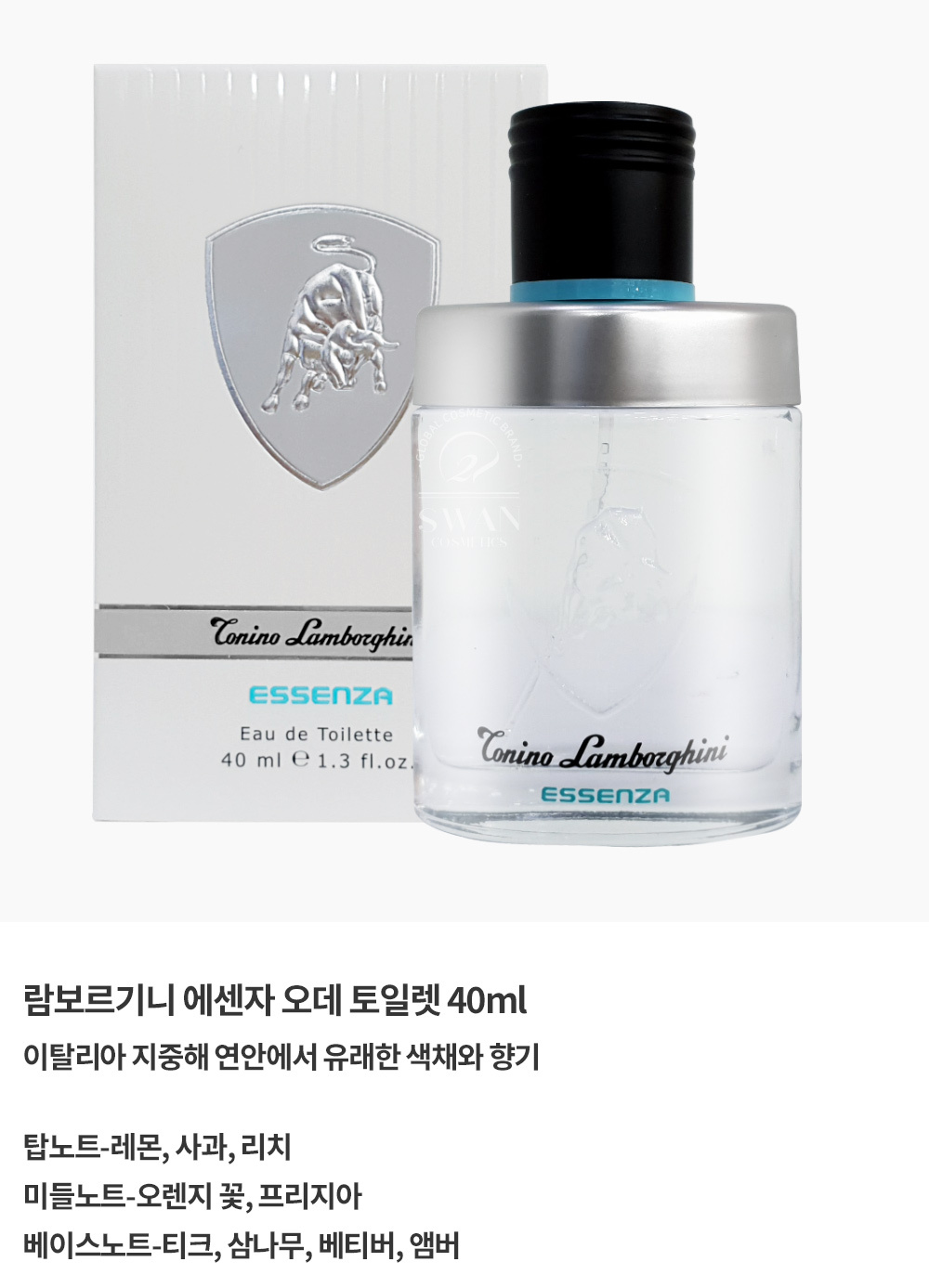 람보르기니 에센자 오데 토일렛 40ml,오투에니원,오드퍼퓸, 디자인쇼핑몰 바보사랑 람보르기니 에센자 오데 토일렛 40Ml,오투에니원,오드퍼퓸, 디자인쇼핑몰 바보사랑