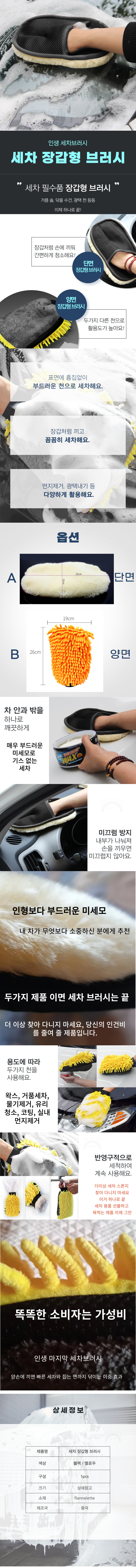 A0923%20%EC%84%B8%EC%B0%A8%EC%9E%A5%EA%B0%91%ED%98%95%EB%B8%8C%EB%9F%AC%EC%8B%9C.jpg